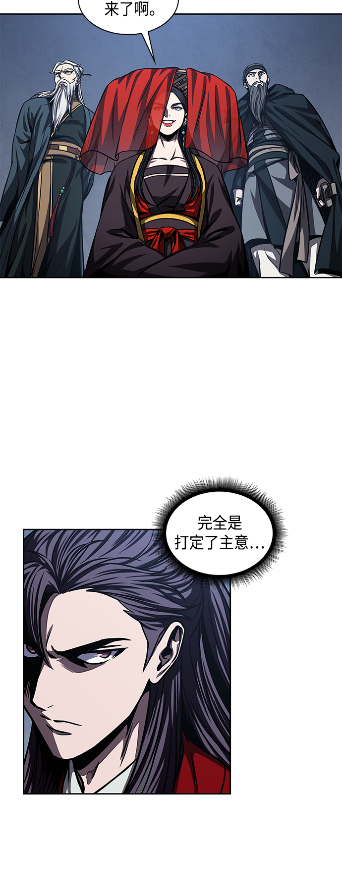 092. 第36章 蛇口中（2）0