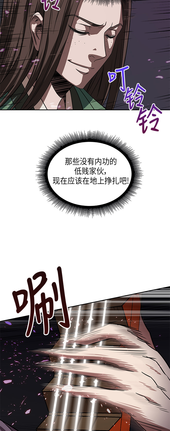 007. 第4章 第1阶段的考试毫不费力啊（1）1