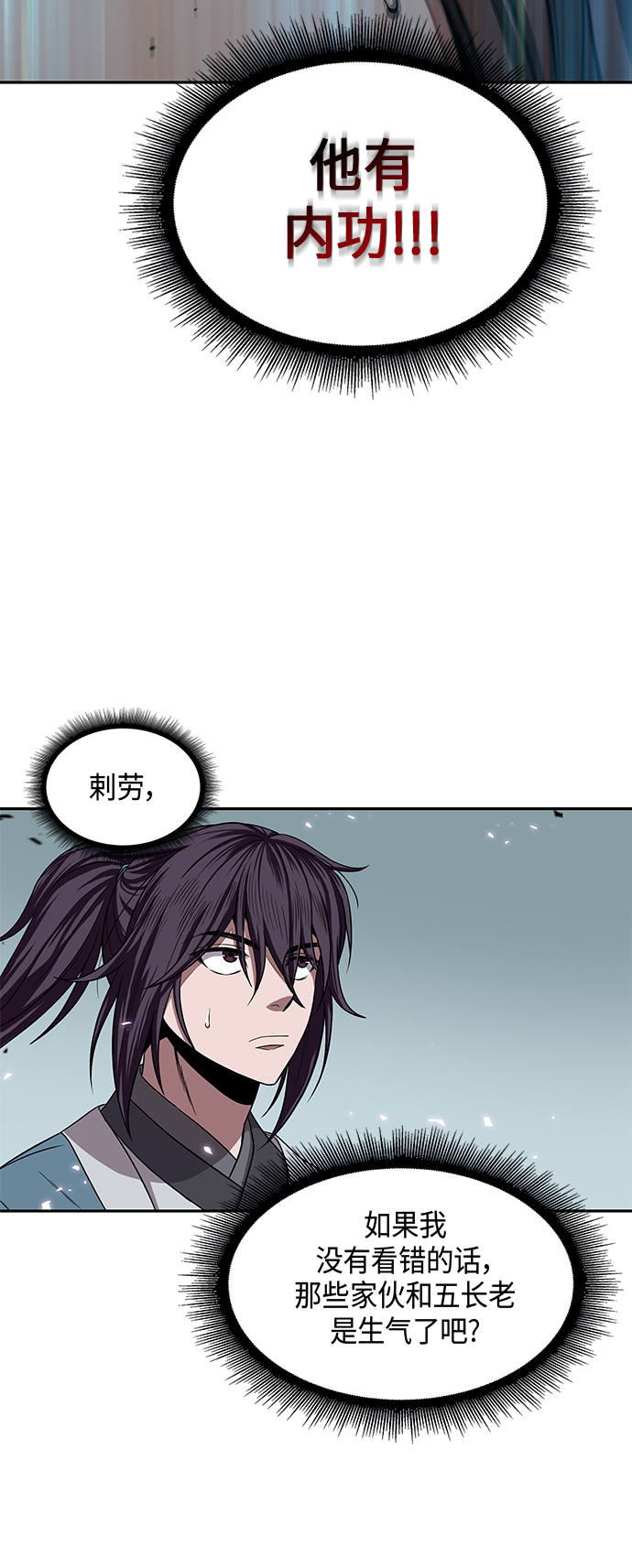 008. 第4章 第1阶段的考试毫不费力啊（2）1