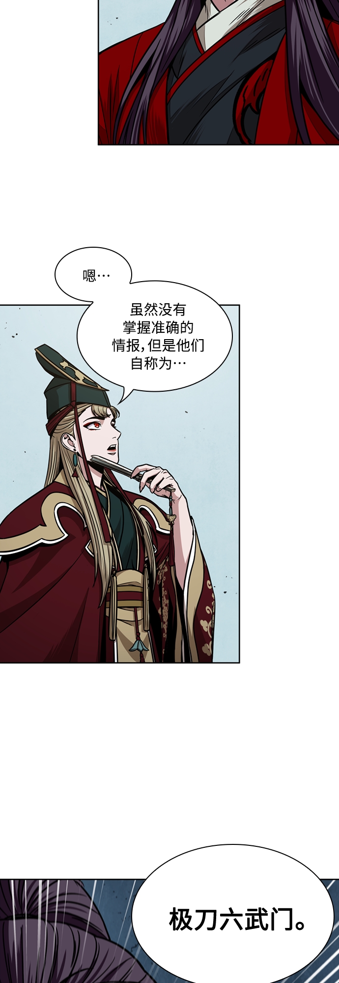 105. 第40章 正派武林盟贵宾（1）4