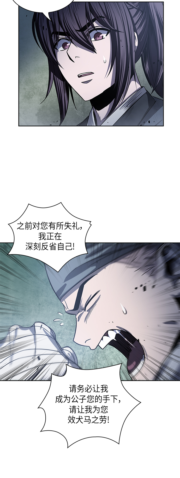 022. 第9章 第二阶段考试（2）2