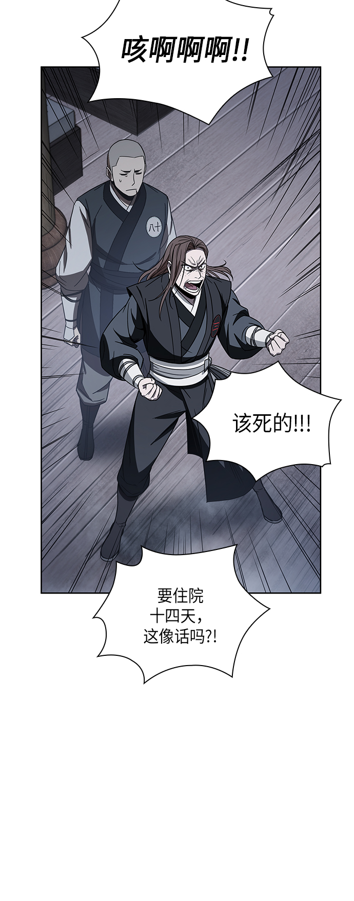 013. 第6章 这就是速成补习（3）0