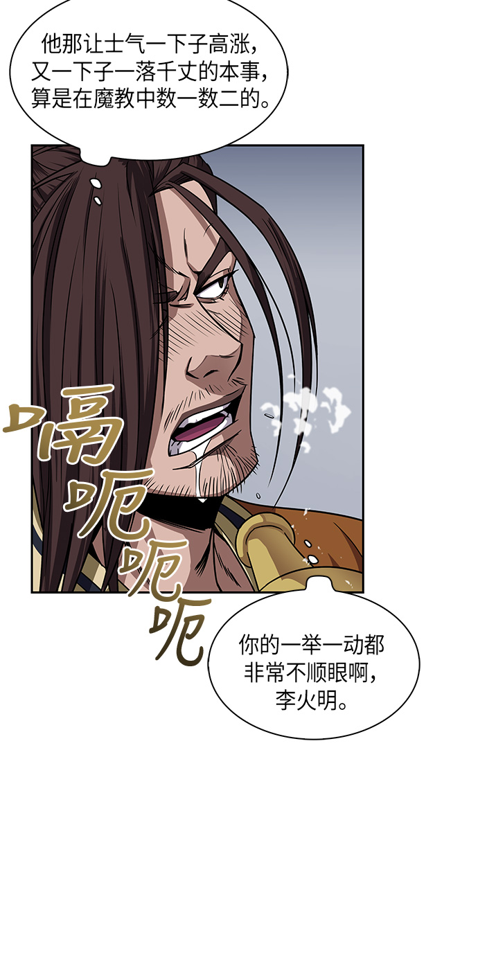 007. 第4章 第1阶段的考试毫不费力啊（1）2