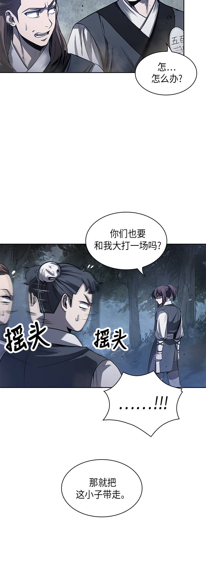 021. 第9章 第二阶段考试（1）1