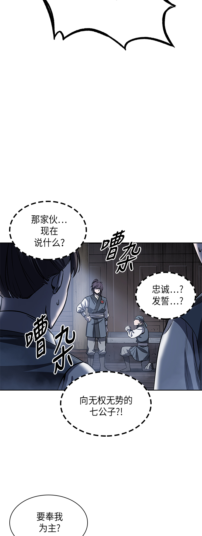 022. 第9章 第二阶段考试（2）1