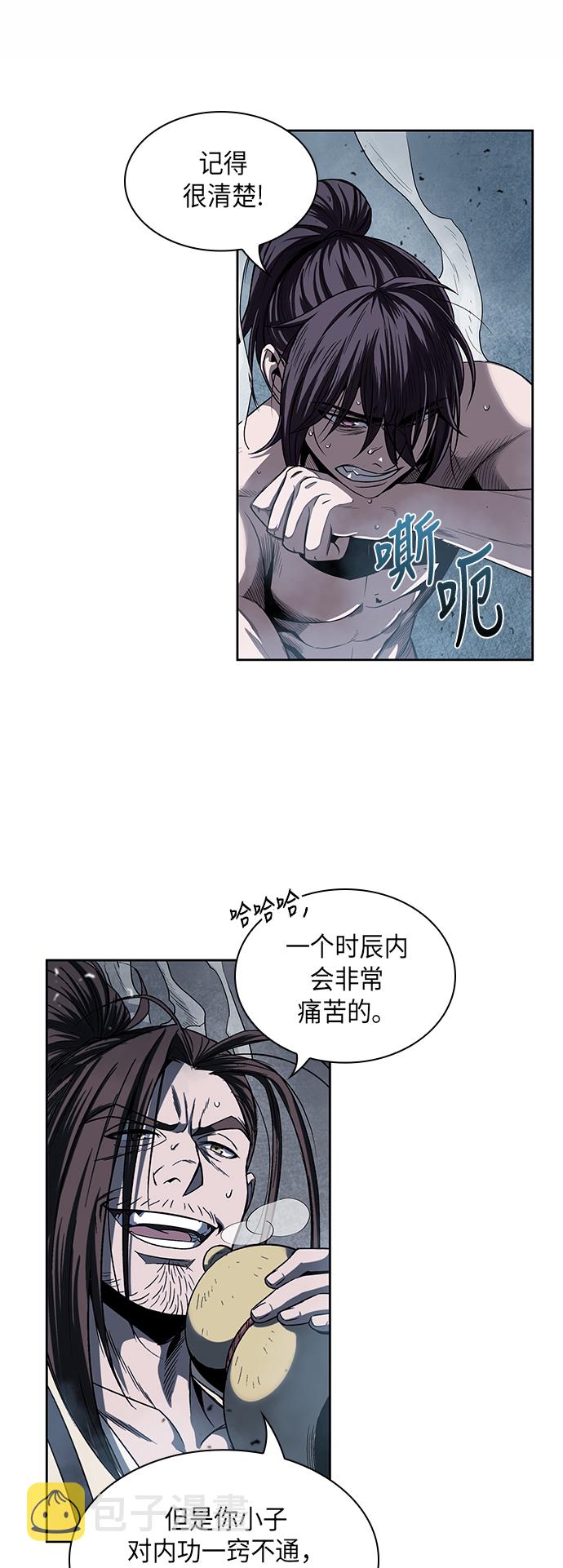 013. 第6章 这就是速成补习（3）3