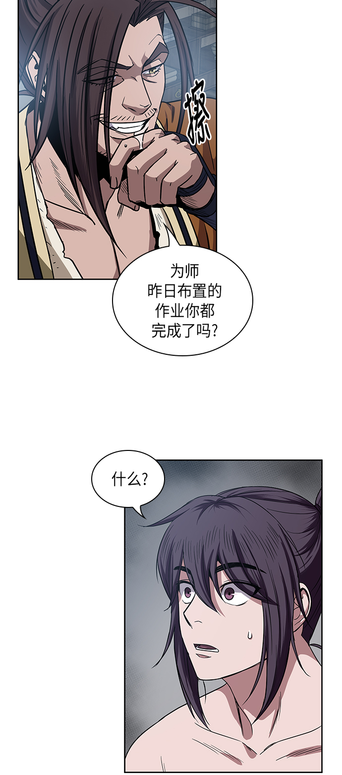 012. 第6章 这就是速成补习（2）1