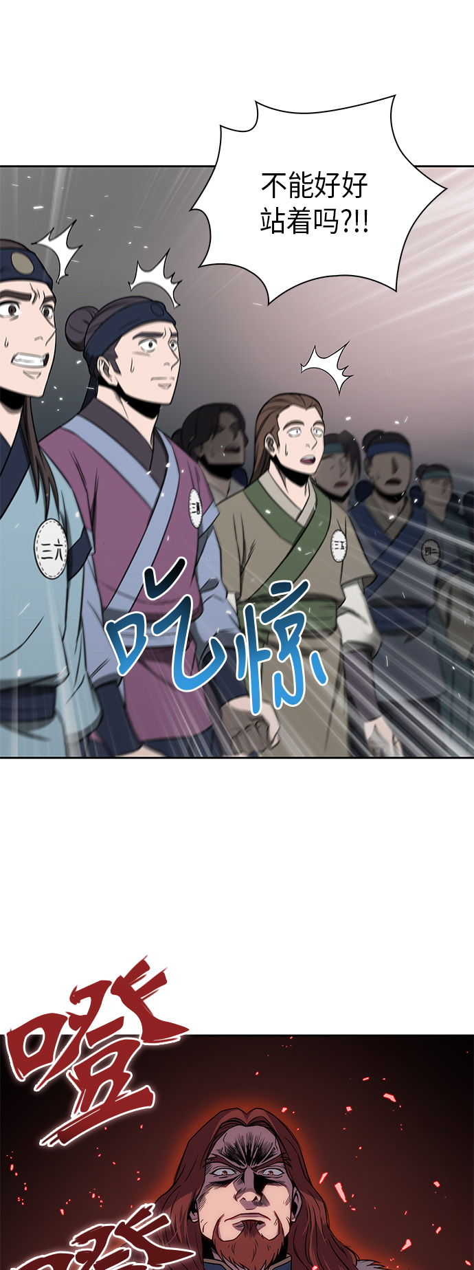 006. 第3章 进入魔道馆（3）2
