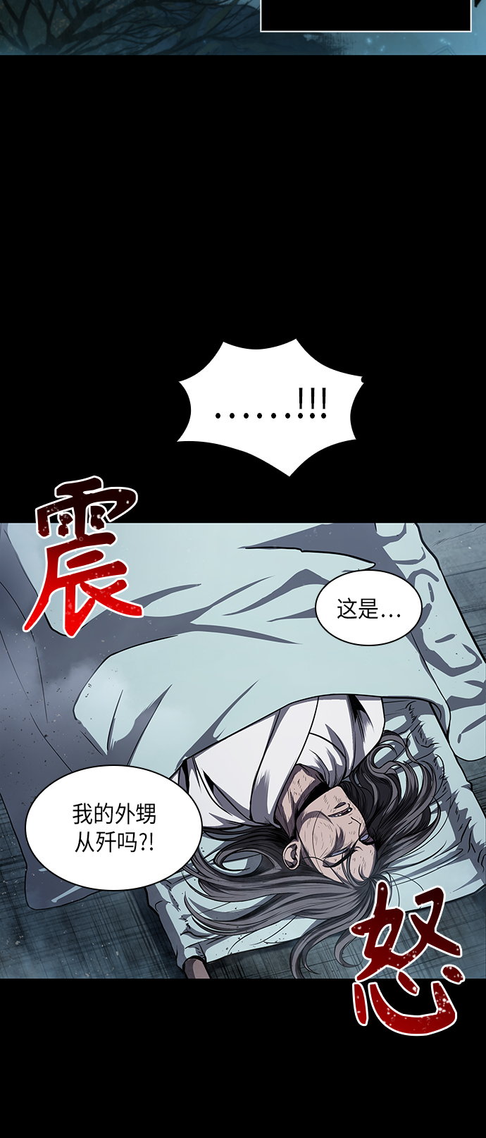 045. 第18章 转祸为福（1）1