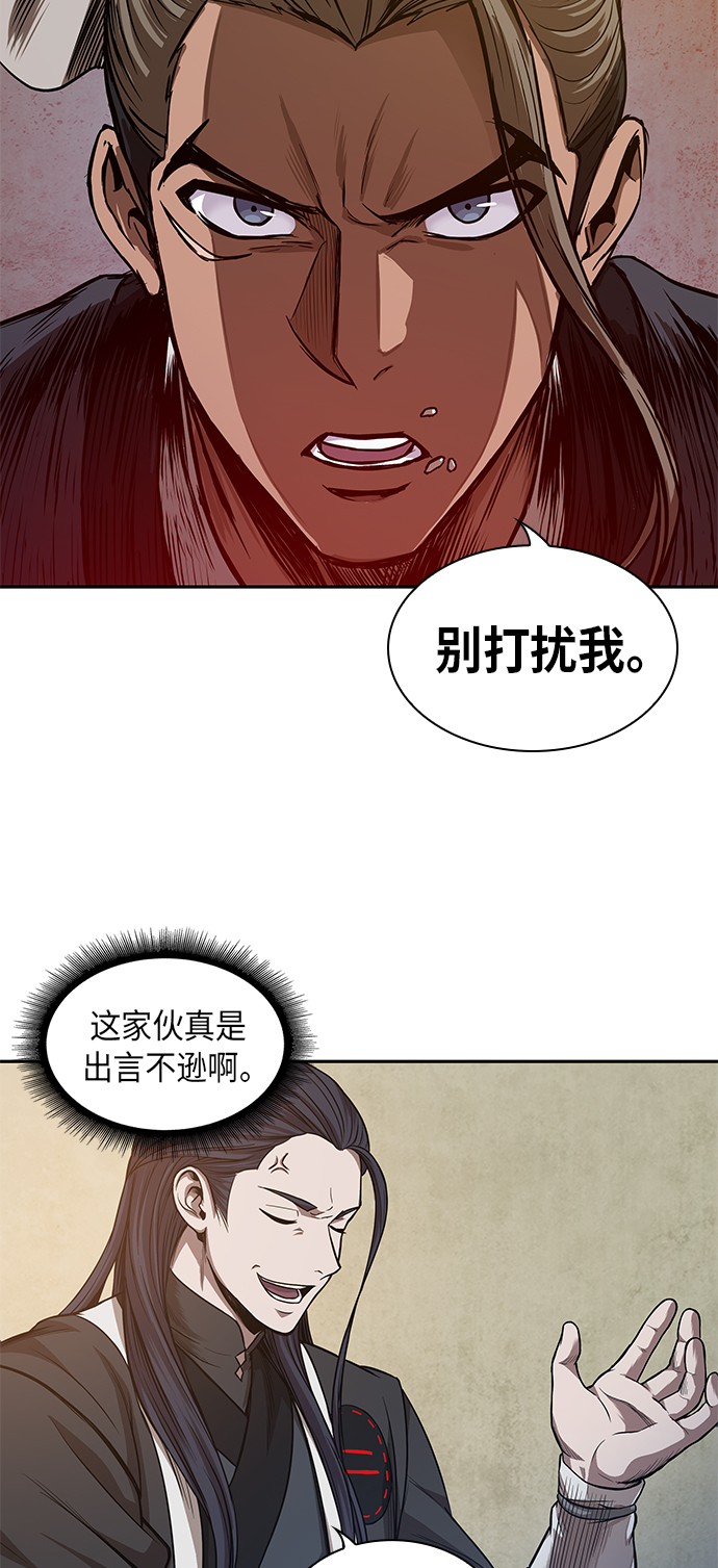 040. 第16章 把你踩在脚下（1）1