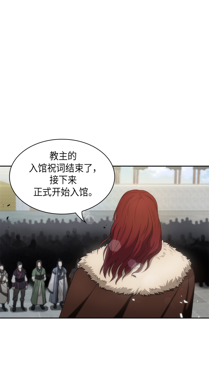 006. 第3章 进入魔道馆（3）0