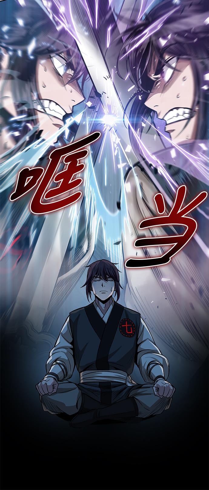 031. 第12章 天魔祖师的心得（3）1