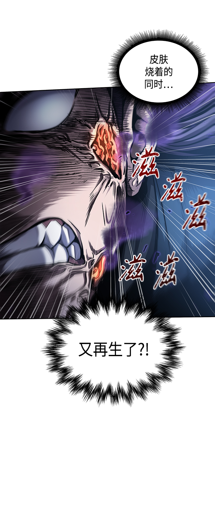 081. 第32章 充满变数的第6阶段考试（3）3