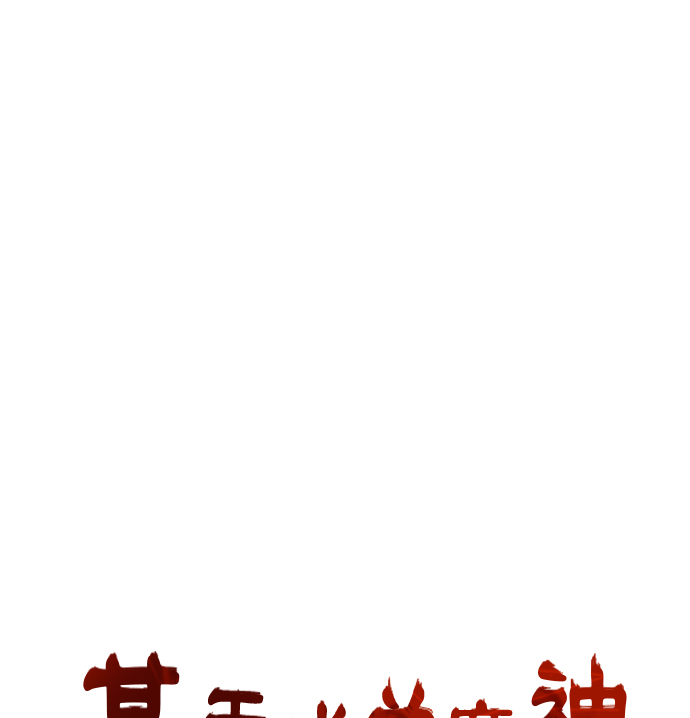 003. 第2章 谁让你背书了吗4
