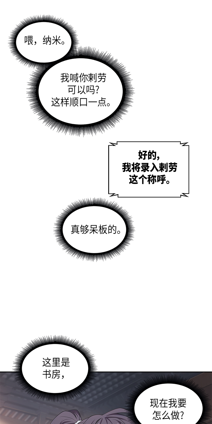 003. 第2章 谁让你背书了吗0