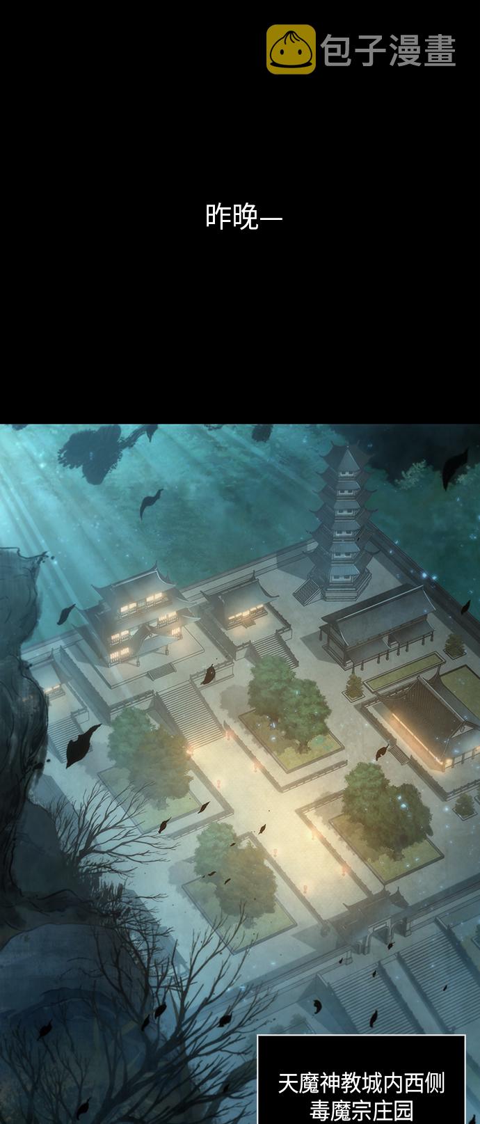 045. 第18章 转祸为福（1）0