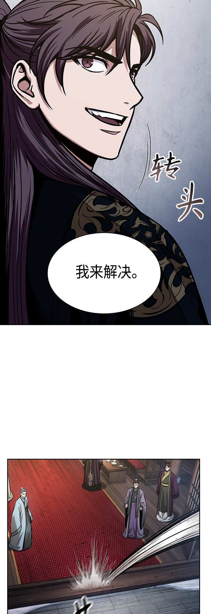 108. 第41章 暗藏的目标（1）2