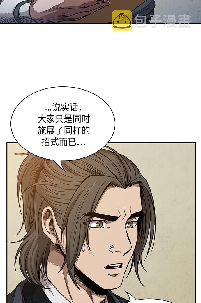 055. 第21章 人若犯我，我必犯人（2）1