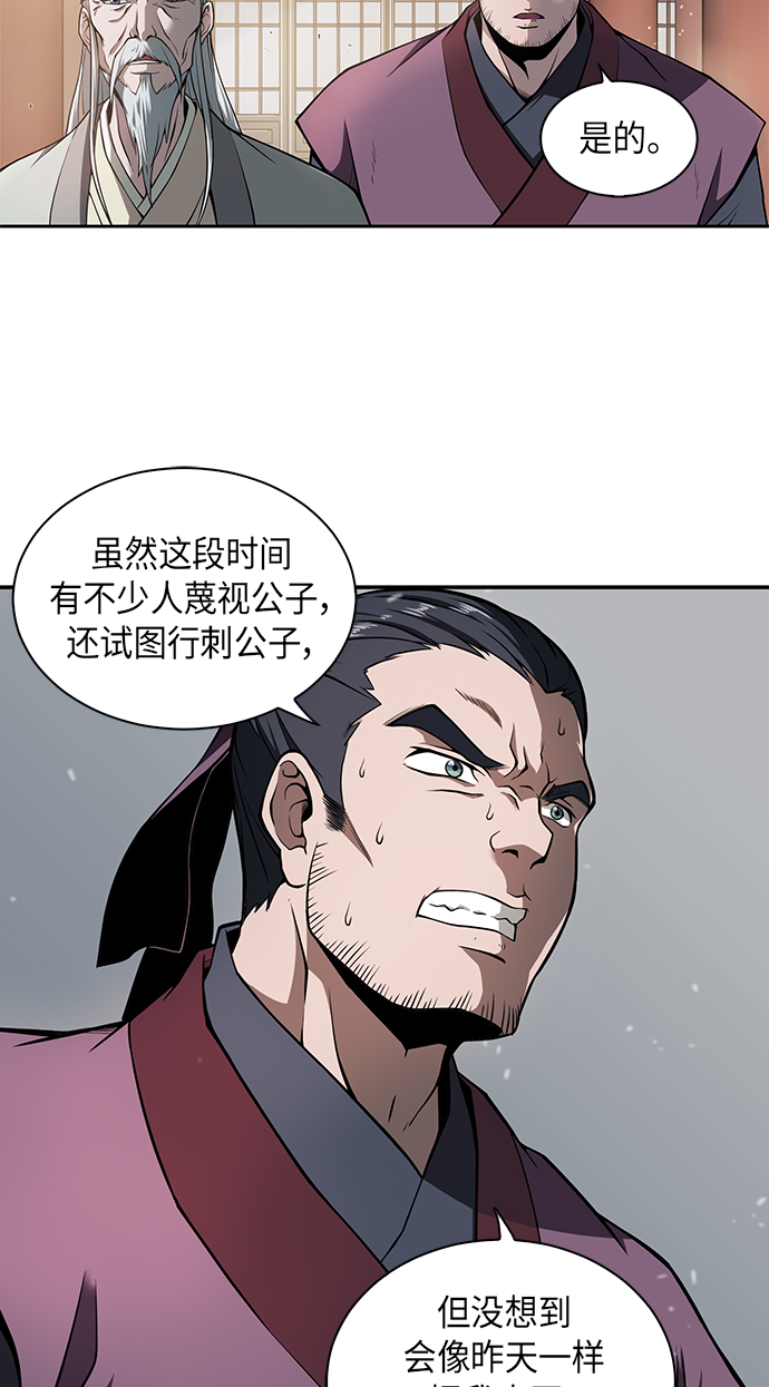 002. 第1章 魔神（？）降临到我身上了4