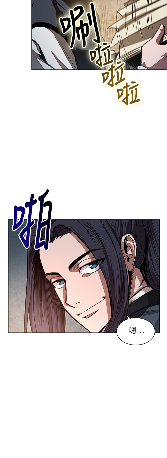 029. 第12章 天魔祖师的心得（1）2