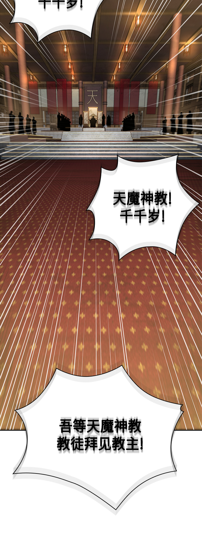 103. 第39章 会面（2）4