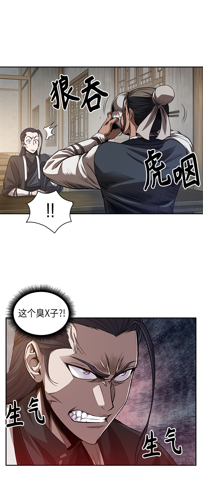 040. 第16章 把你踩在脚下（1）3