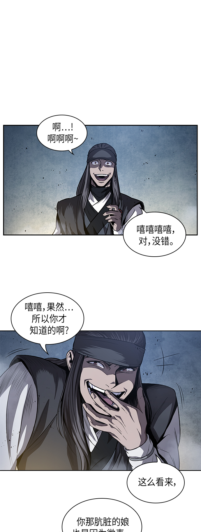 041. 第16章 把你踩在脚下（2）0