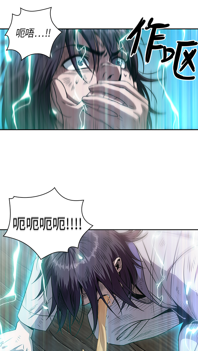 002. 第1章 魔神（？）降临到我身上了1