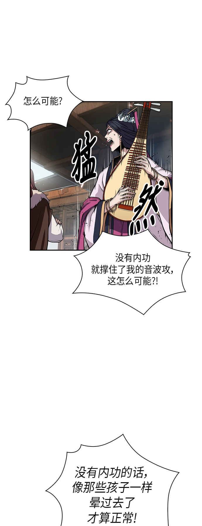 008. 第4章 第1阶段的考试毫不费力啊（2）3