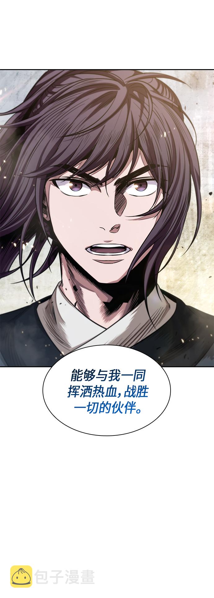 039. 第15章 打到成功为止（2）0