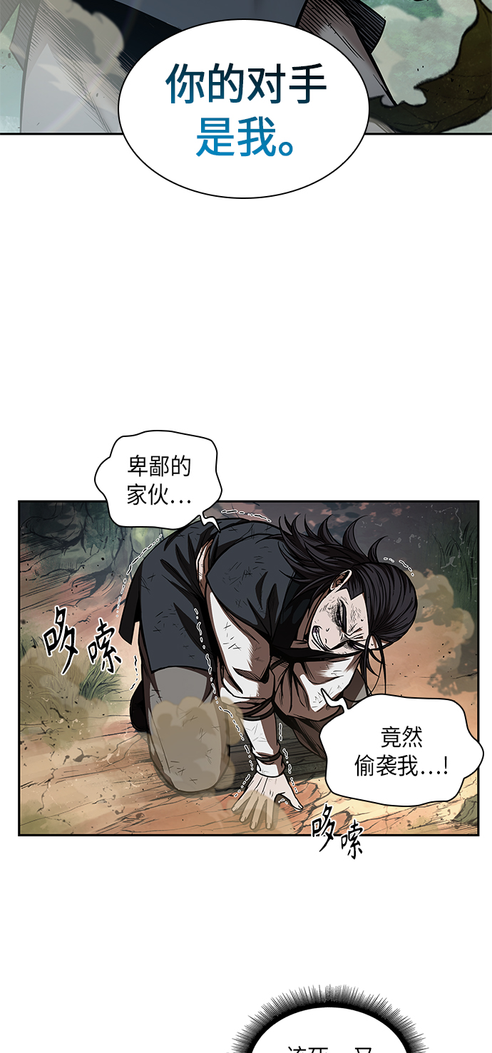 054. 第21章 人若犯我，我必犯人（1）3