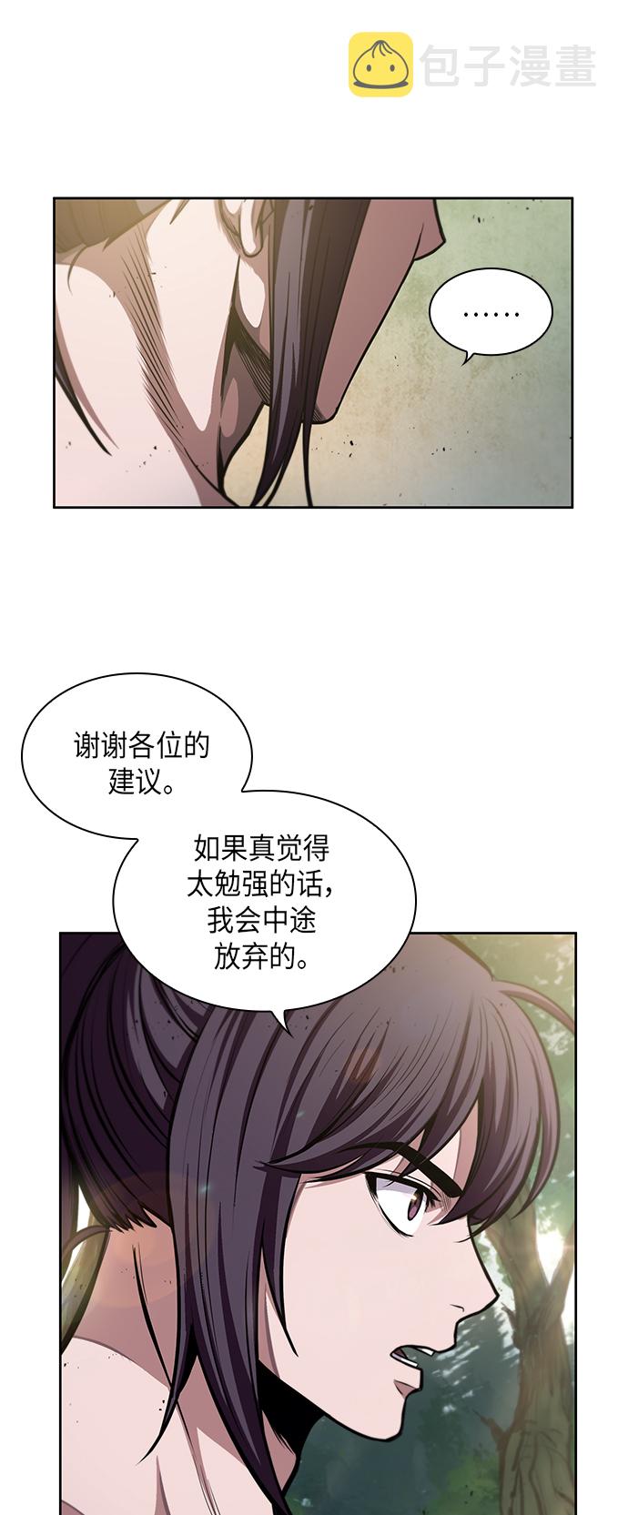 050. 第19章 这名牌是你的（3）3