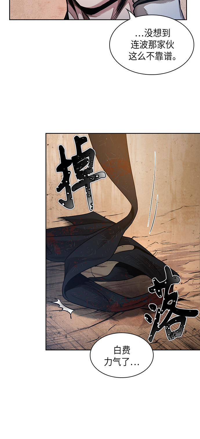 055. 第21章 人若犯我，我必犯人（2）0