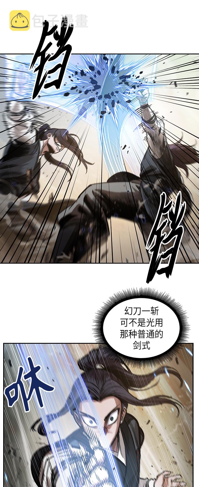 057. 第21章 人若犯我，我必犯人（4）3