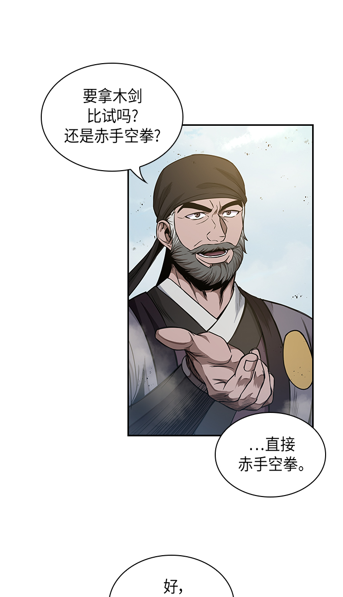 050. 第19章 这名牌是你的（3）1