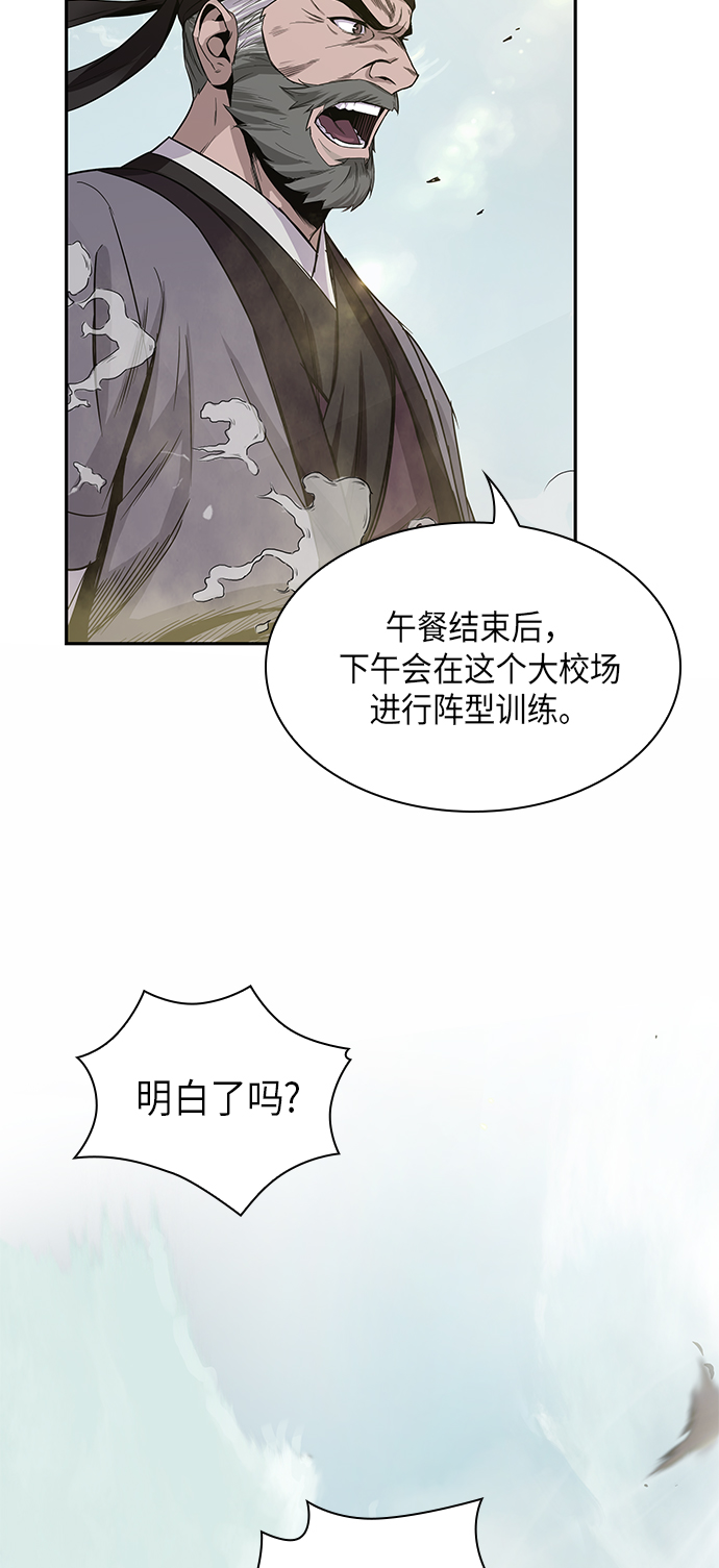 013. 第6章 这就是速成补习（3）2