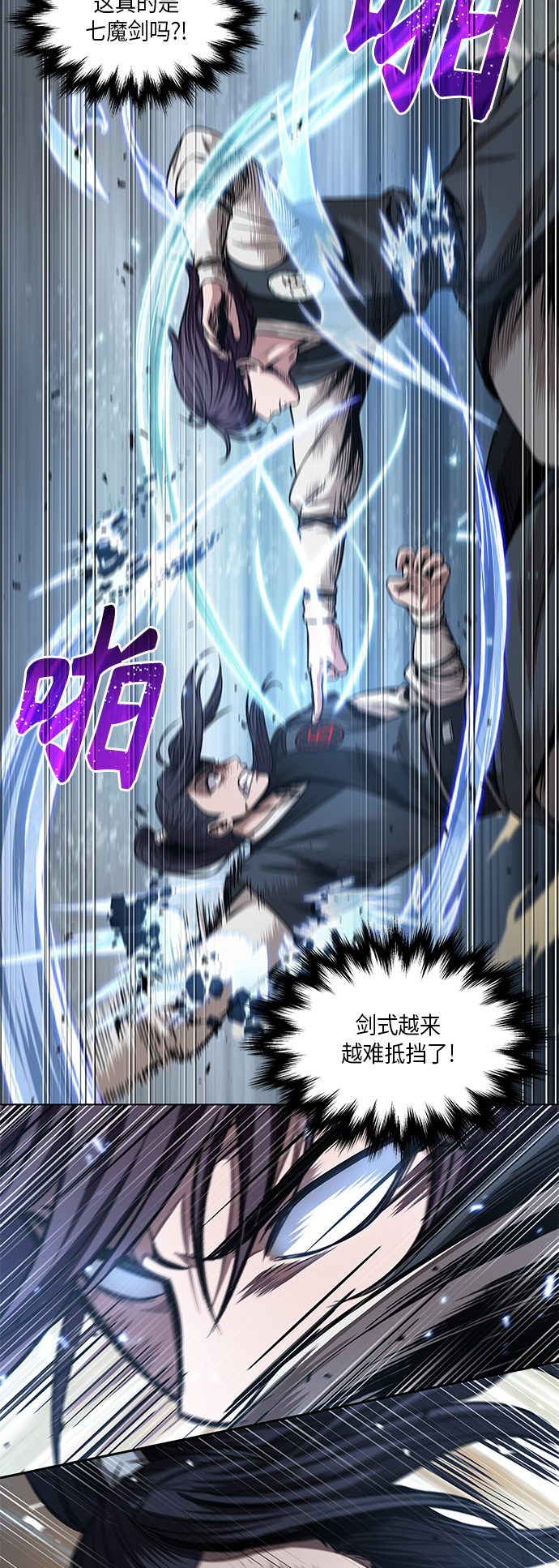 057. 第21章 人若犯我，我必犯人（4）2