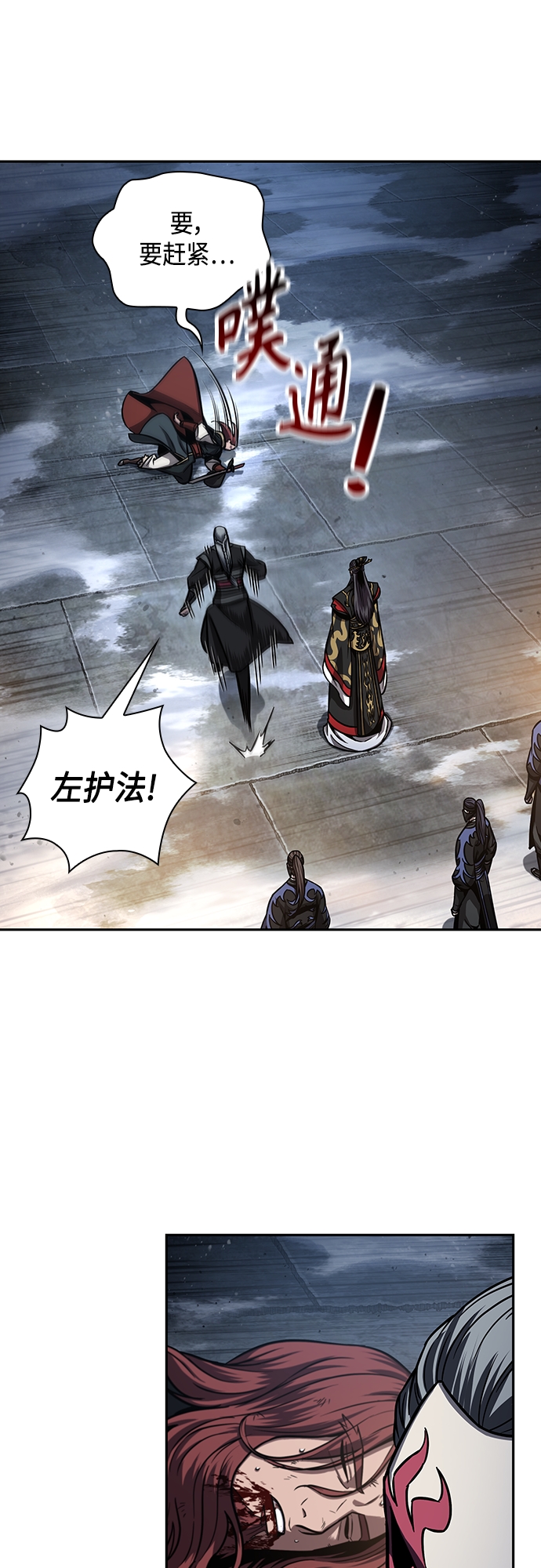 111. 第42章 一定会还债的（1）4