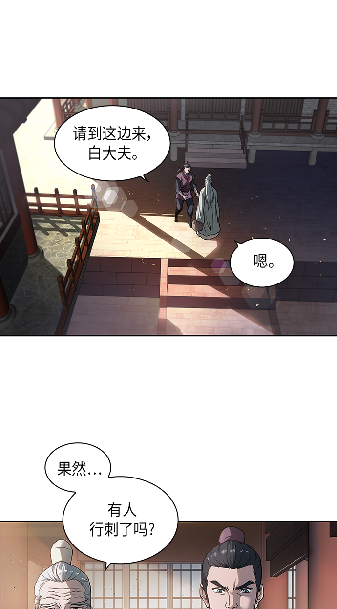 002. 第1章 魔神（？）降临到我身上了3