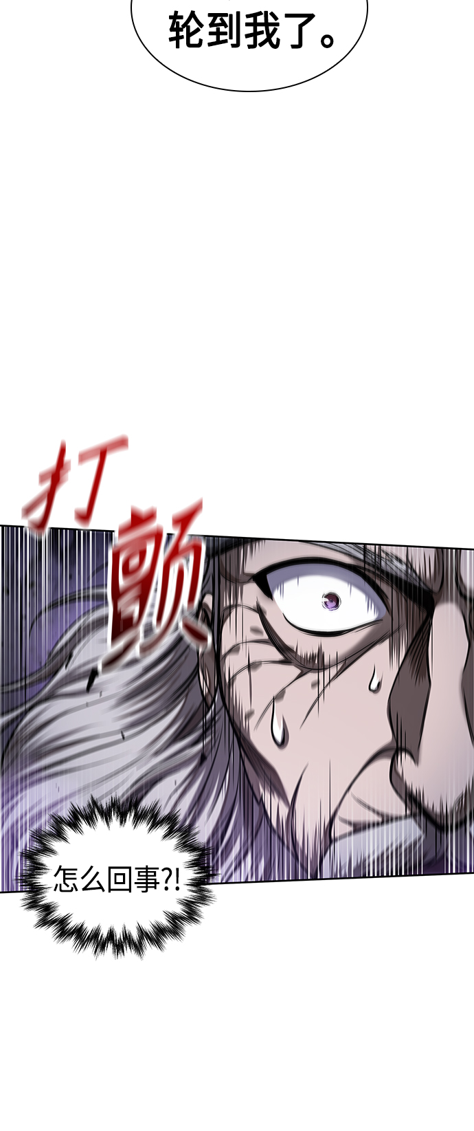 081. 第32章 充满变数的第6阶段考试（3）2
