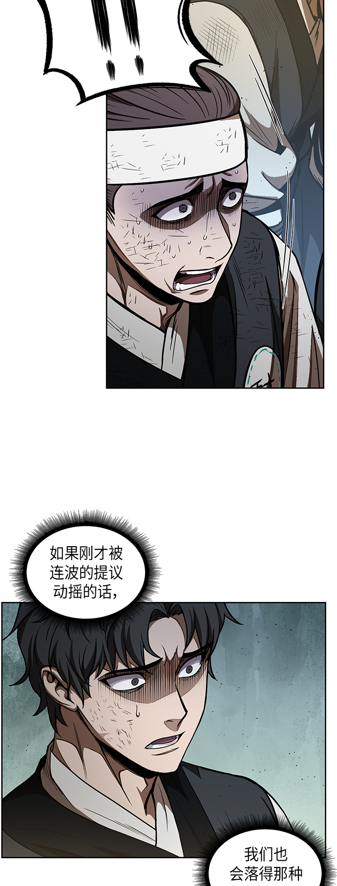 055. 第21章 人若犯我，我必犯人（2）1