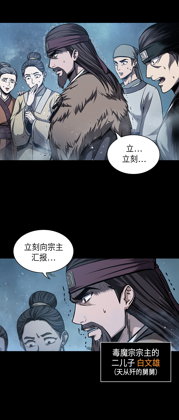 045. 第18章 转祸为福（1）2