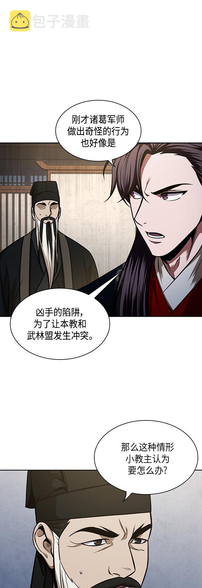 107. 第40章 正派武林盟贵宾（3）3