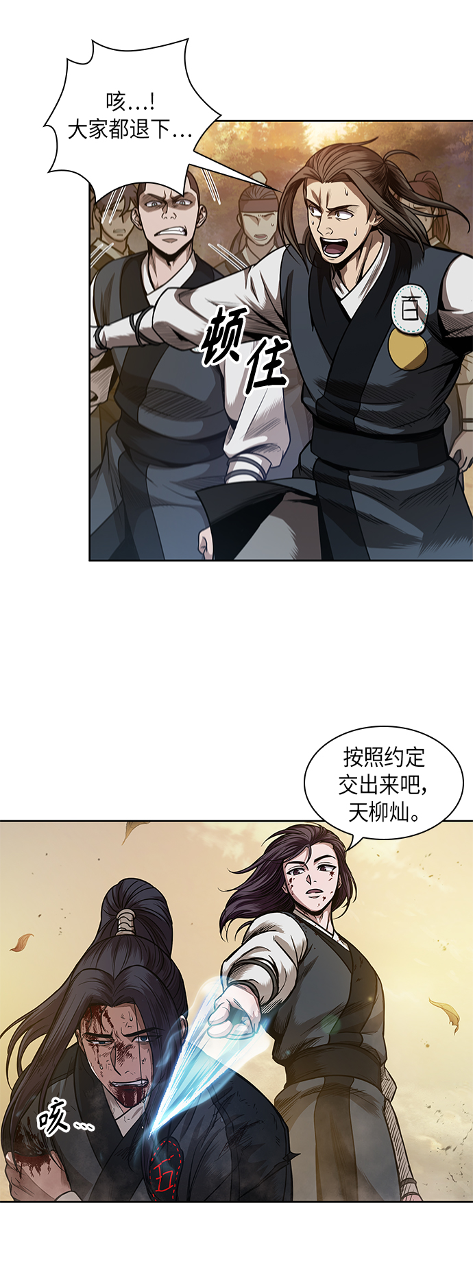 058. 第21章 人若犯我，我必犯人（5）1