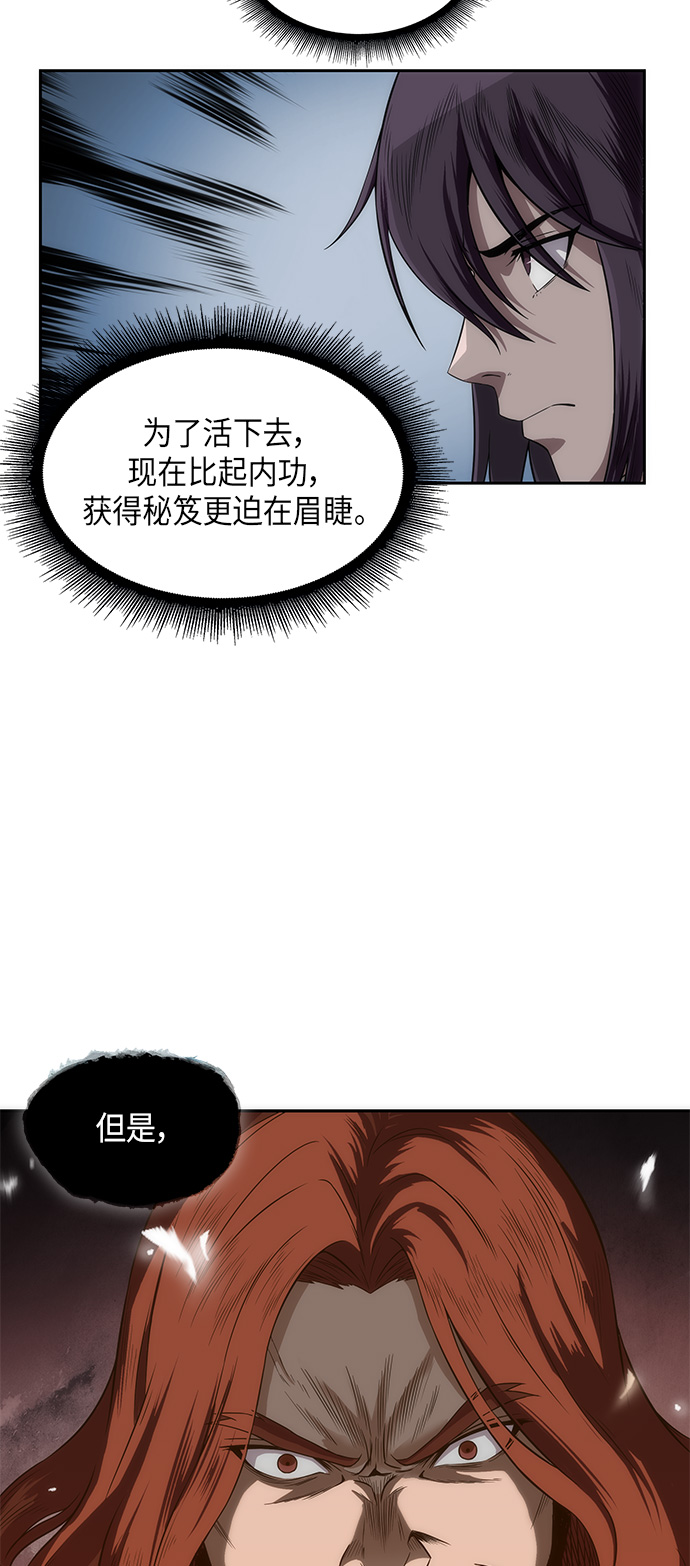 006. 第3章 进入魔道馆（3）4