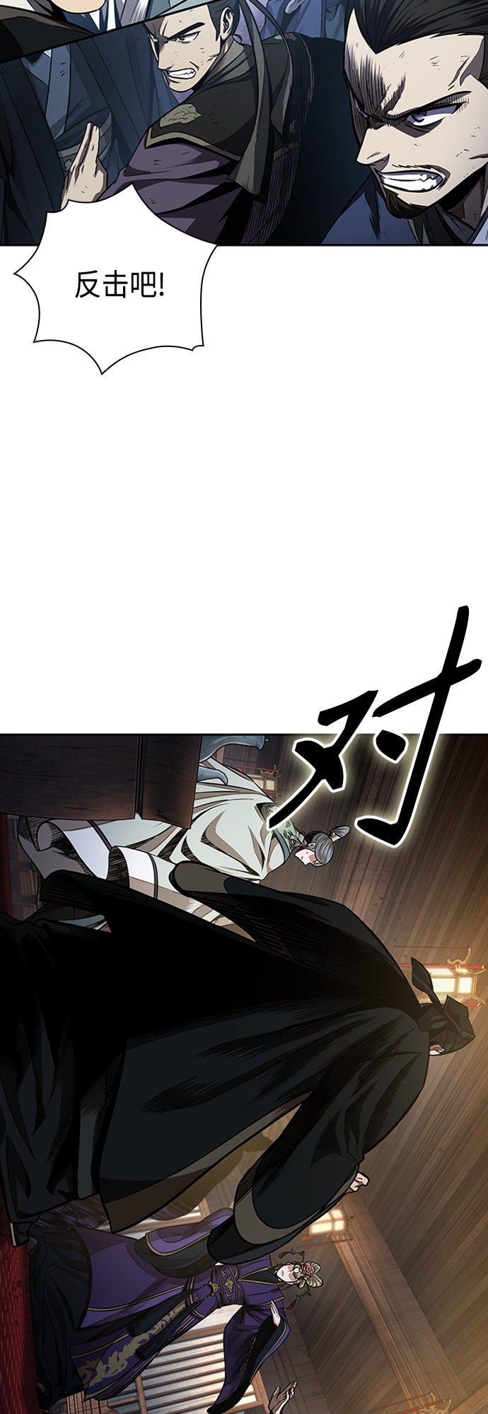 107. 第40章 正派武林盟贵宾（3）0