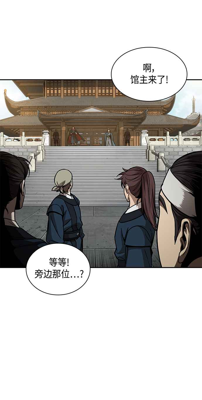 080. 第32章 充满变数的第6阶段考试（2）4
