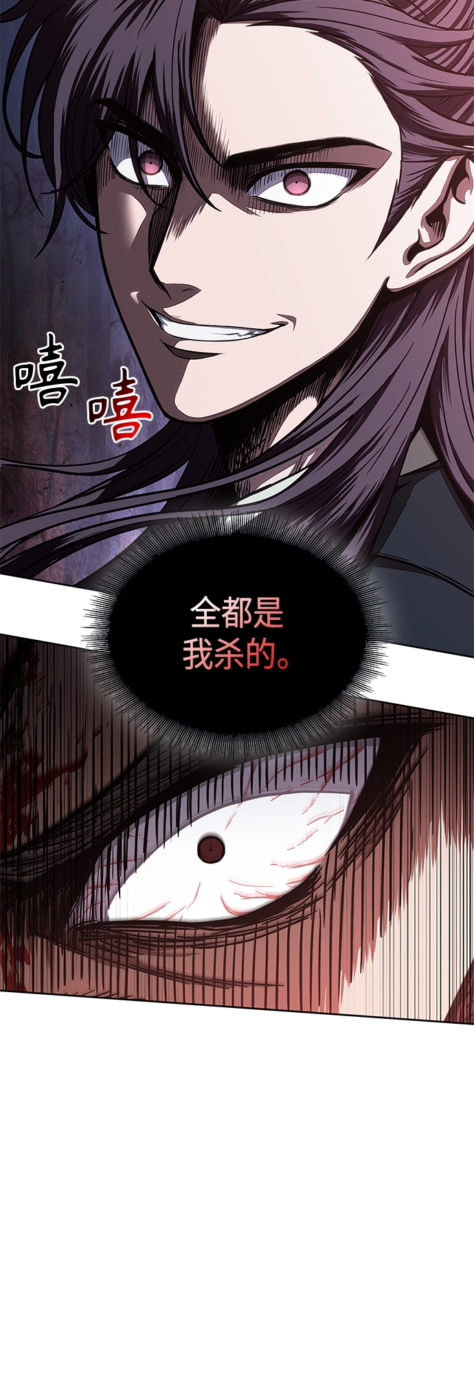 104. 第39章 会面（3）3