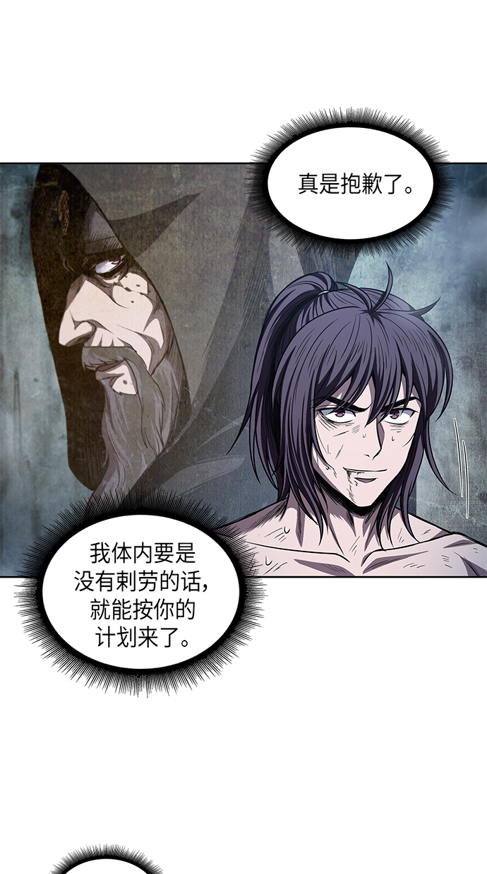 046. 第18章 转祸为福（2）3