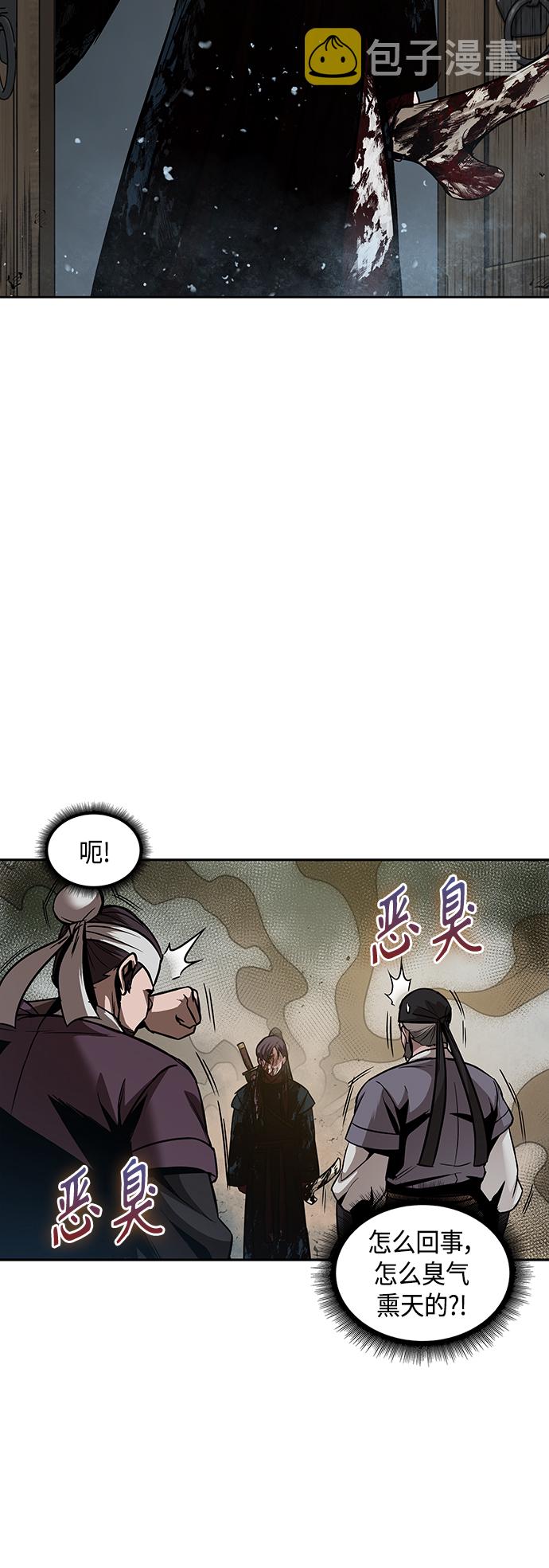 077. 第31章 完成天魔剑功（1）2